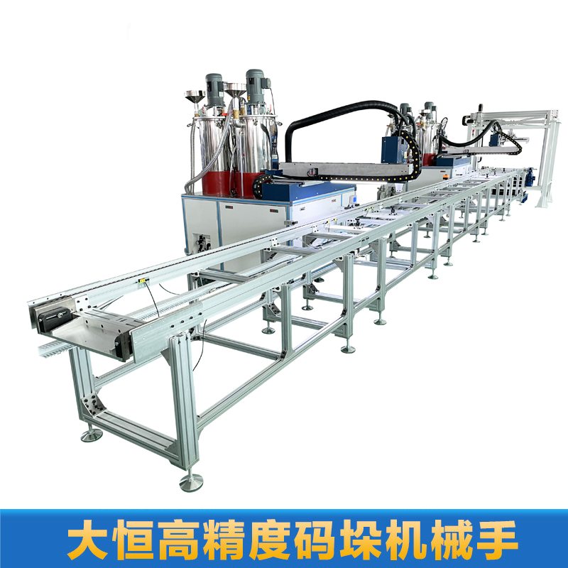 高精度碼垛機(jī)械手